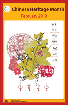 Chinese Heritage Month Poster