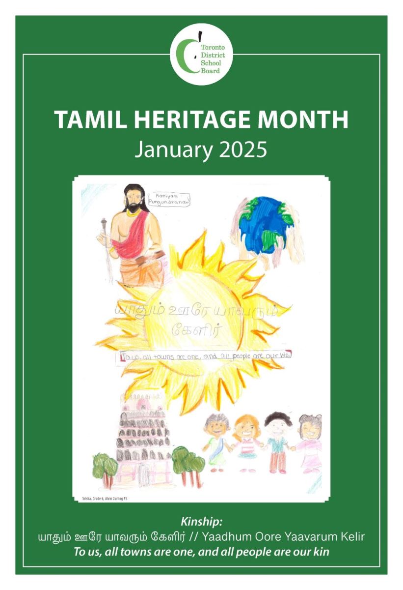 The poster features artwork by Srisha, a Grade 6 student from Alvin Curling Public School. The theme of the poster is 'Kinship,' illustrated with the Tamil phrase 'யாதும் ஊரே யாவரும் கேளிர்' (Yaadhum Oore Yaavarum Kelir), which translates to 'To us, all towns are one, and all people are our kin.' The design features a drawing of philosopher Kaniyan Pungundranar alongside images of the sun around hands, young people holding hands, and a temple.