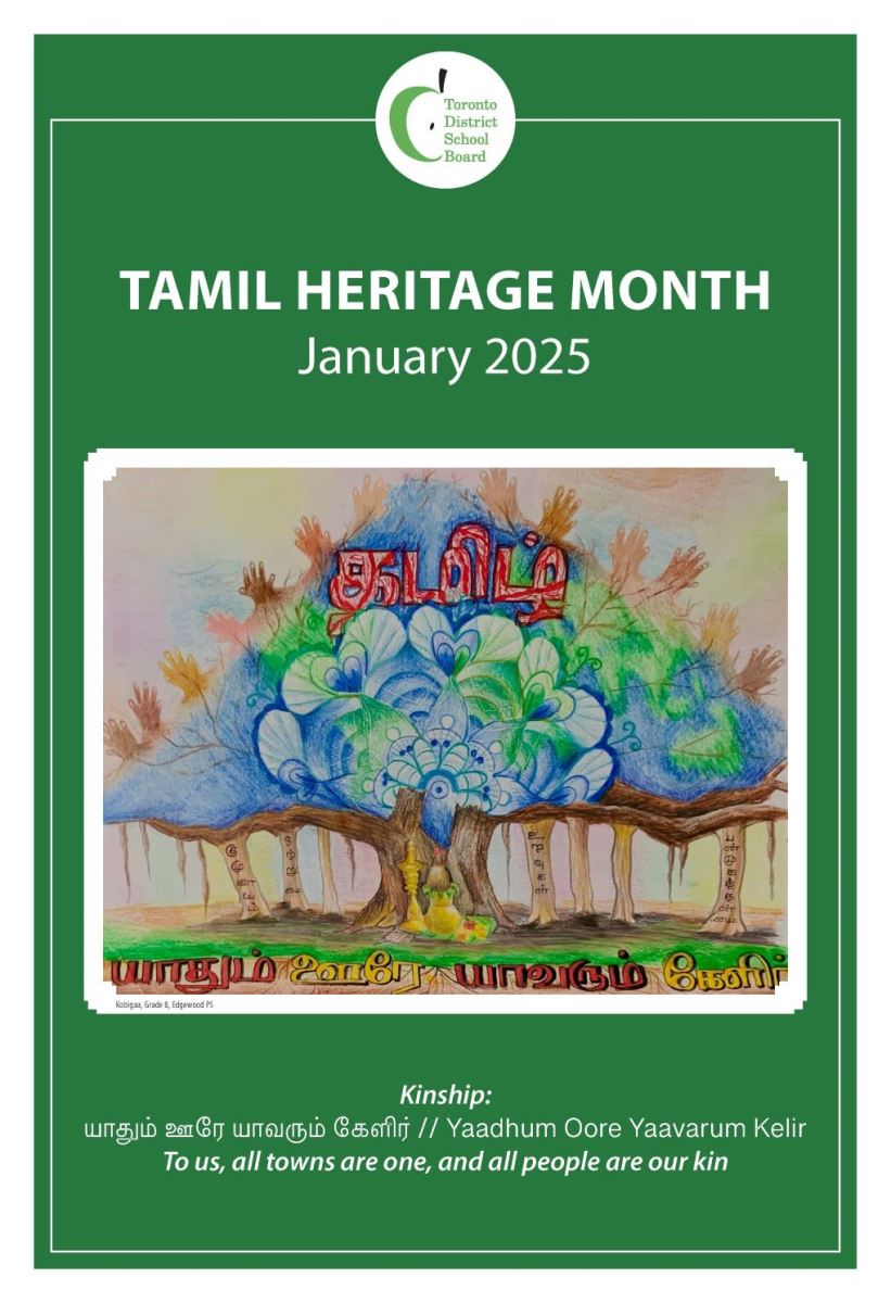 The poster features artwork by Kobigaa, a Grade 8 student from Edgewood Public School. The theme of the poster is 'Kinship,' illustrated with the Tamil phrase 'யாதும் ஊரே யாவரும் கேளிர்' (Yaadhum Oore Yaavarum Kelir), which translates to 'To us, all towns are one, and all people are our kin.' The design uses a banyan tree to symbolize interconnectedness, with its branches representing unity and harmonious relationships regardless of skin color and culture. The background features a variety of colors to symbolize diversity, and traditional Tamil symbols like the nirakudam and kuthuvilakku are included to signify acceptance and welcome.