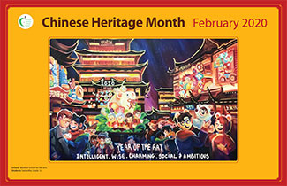 a student-drawn Chinese Heritage Month poster featuring a variety of Chinese people and images and noting the Year of the Rat as intelligent, wise, charming, social and ambitious.