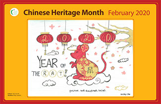 a student-drawn Chinese Heritage Month poster celebrating 2020 as the Year of the Rat.